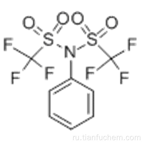 N-фенил-бис (трифторметансульфонимид) CAS 37595-74-7